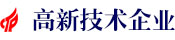 高新技術企業